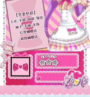 Anime Manaka Laala Pripara Cosplay Costume New Sweet Lolita Dress Wig Accessories Props Uniform Men and Women Cute Maid Set