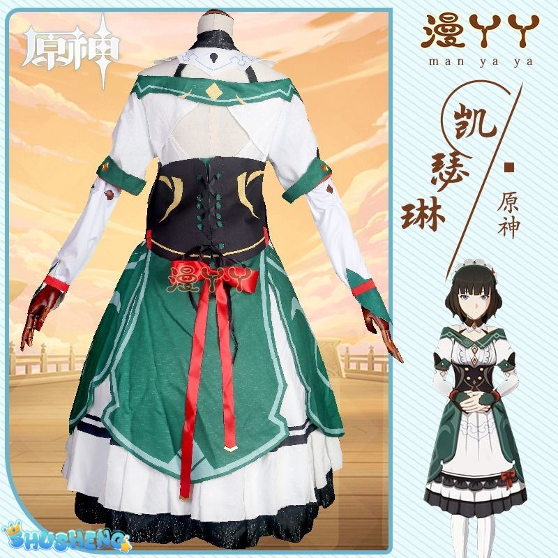 Genshin Impact Katheryne Cosplay Costume For Halloween Christmas Festival Party Game Comic Con Clothes