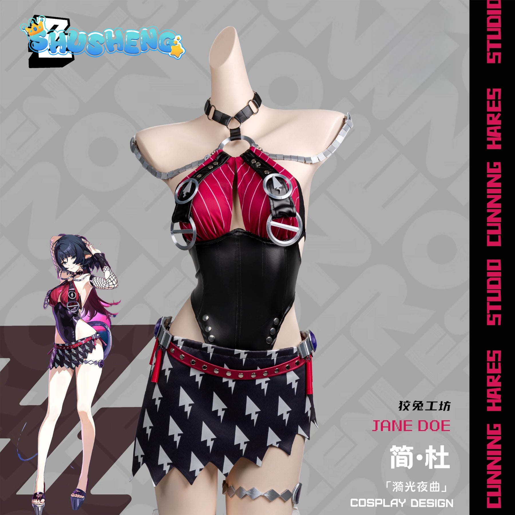 Game Cosplay Series: Zenless Zone Zero -Jane Doe （Moonlit Ripples） Cosplay sexy Costume full set shushengcos S-XL