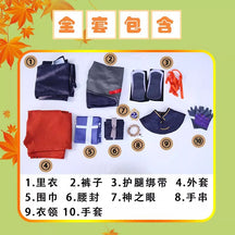 Anime Game Genshin Impact Kaedehara Kazuha Friend Tomo TomoKazu Cosplay Costume Inazuma Woman Man Red Kimono Halloween Suit Prop