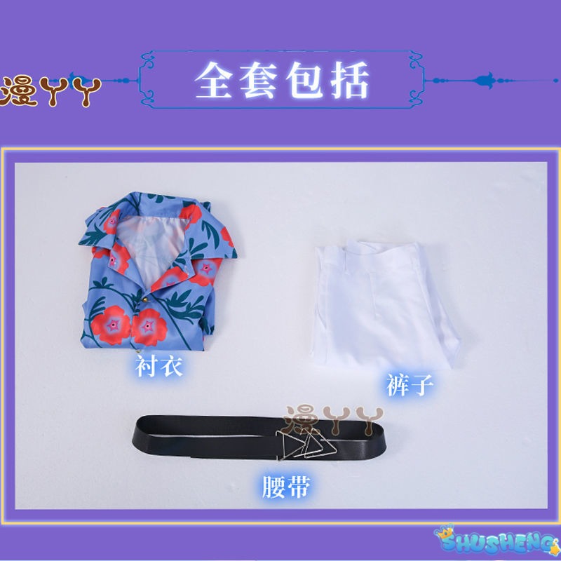 VTuber NIJISANJI Luxiem Luca Cosplay Costume
