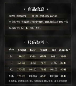 Anime GACHIAKUTA Zanka Cosplay Costume Uniform Halloween Carnival Party Christmas Play Role Clothes Clothing for Men