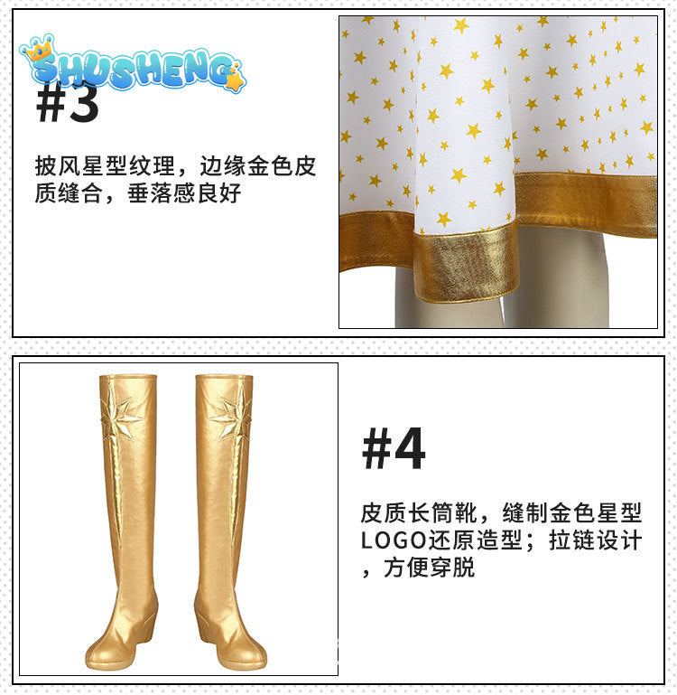 Movie The Boys Starlight Superhero Annie January Cosplay Costume Women Jumpsuit Belt Gloves Socks Suit Bodysuit Halloween Party