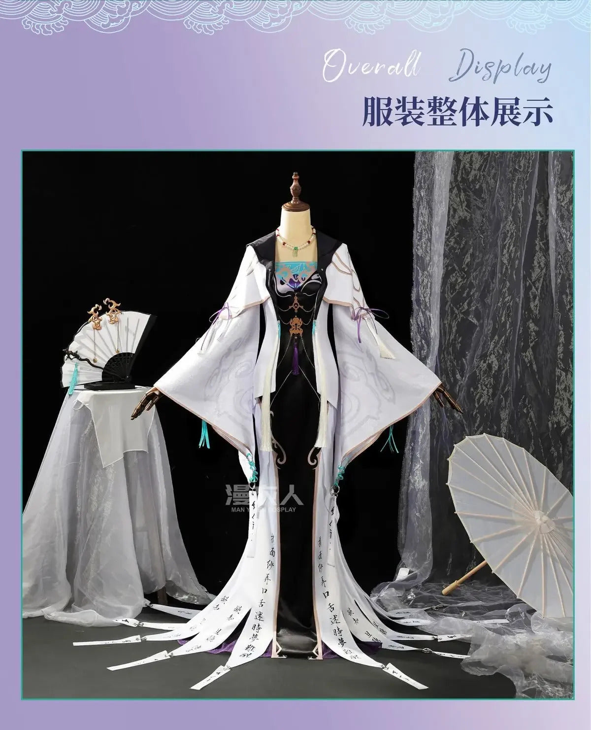 Path to Nowhere‌ Jade Bone‌ Cosplay Costume Uniform Halloween Carnival Party Christmas Play Role Clothes Clothing for Women