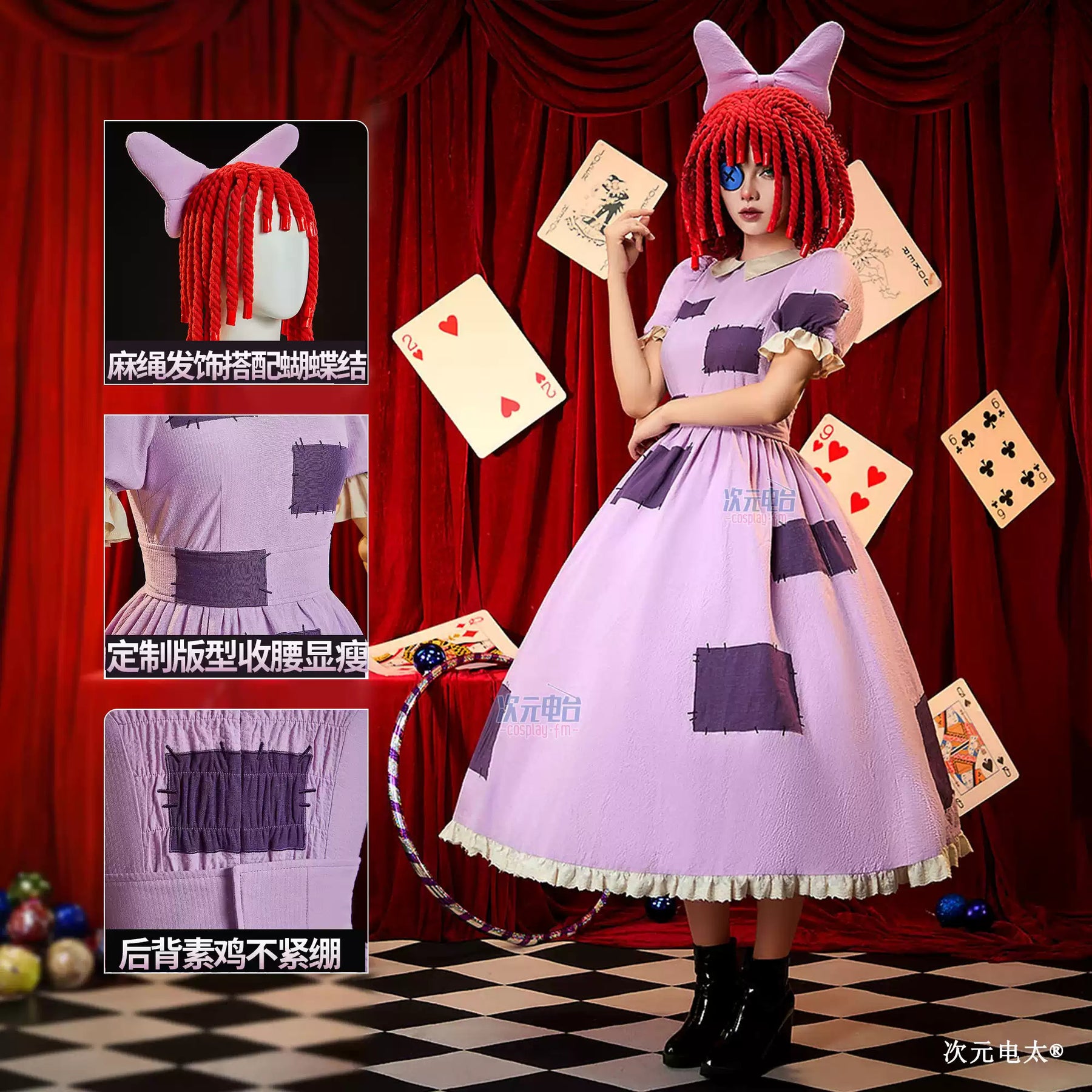 Shusheng-R Anime The Amazing Digital Circus Gangle Patch Dress Cosplay Costume S-XL