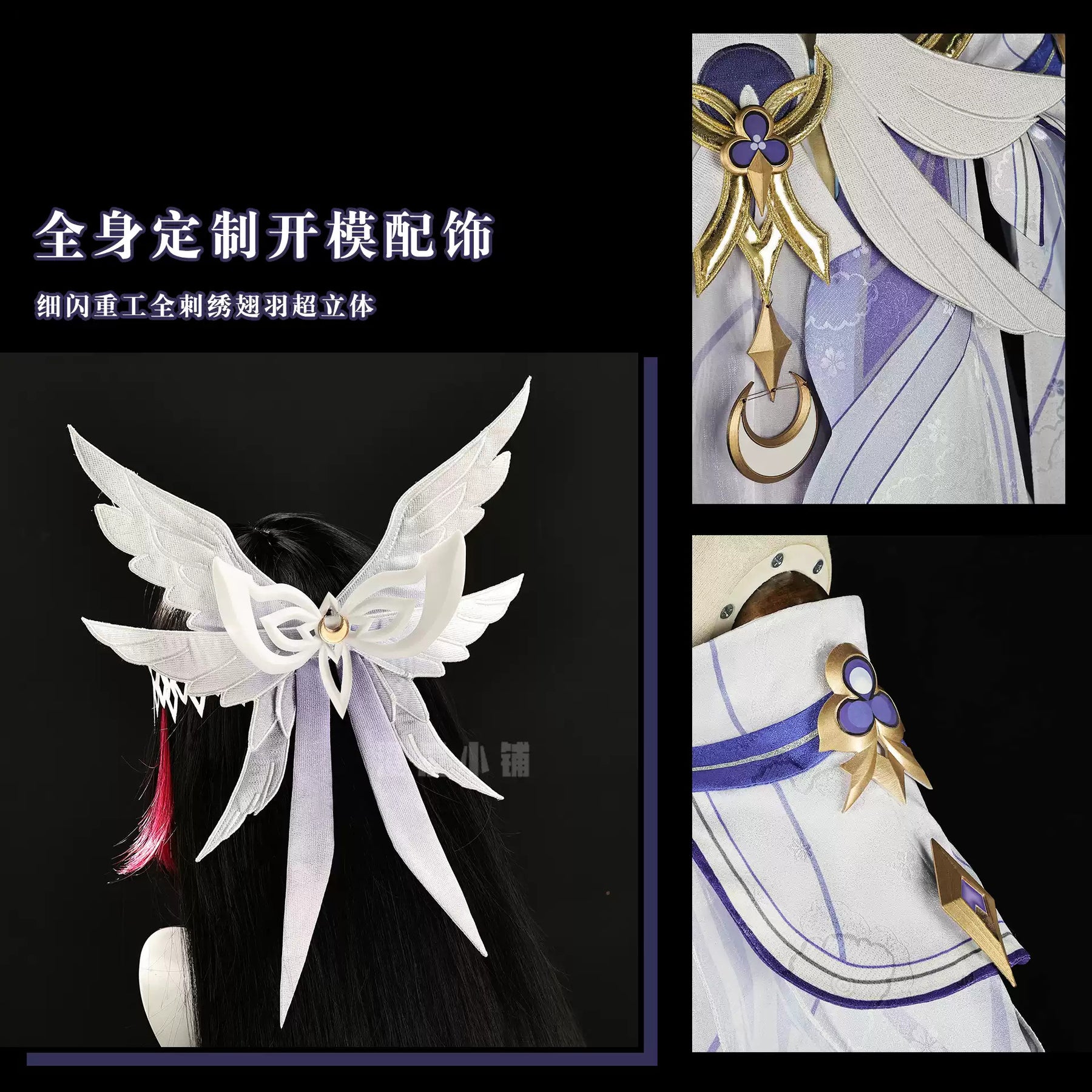 Shusheng-R Genshin Impact Columbina Cosplay Costume Hanfu Dress Halloween Carnival Party Christmas Play Role Clothes Clothing