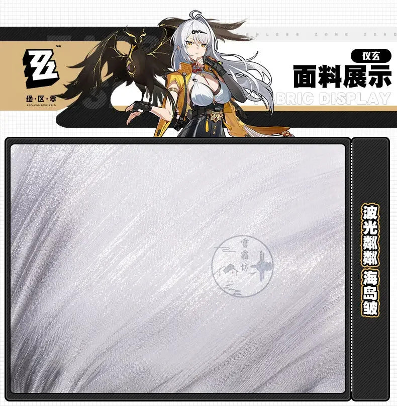 Zenless Zone Zero Yixuan Cosplay Costume Uniform Halloween Carnival Party Christmas Play Role Clothes Clothing for Women