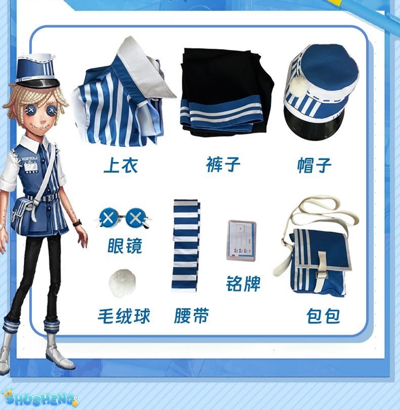 Game Identity V Cosplay Costumes Postman Victor Grantz Cosplay Costume Survivor Uniform Suits Clothes Blue Uniform