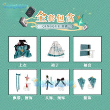 Honkai: Star Rail cos Qingque cosplay Anime Game Female Costume