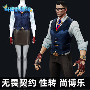 Woman Valorant Chamber Cosplay Costume Female Vest Shirt Skirt Outfit with Accessories Full Set and Individual Items Are Sold