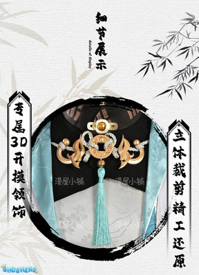 Naraka: Bladepoint Wu Chen Cosplay Costume Hanfu Role Play Halloween Carnival Party Outfit for Men New Character