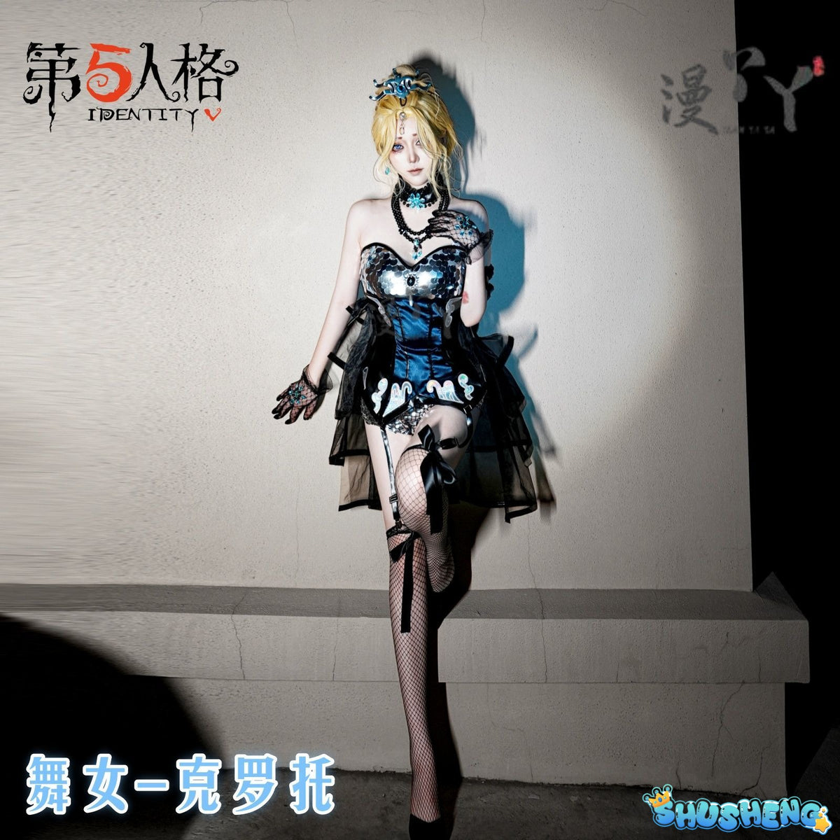 Game Identity Ⅴ Margaretha Zelle Cosplay Costume Uniform Halloween Party for Women Men Carnival Props