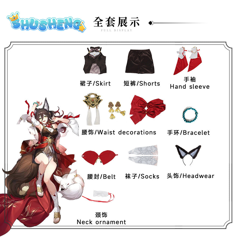 Game Honkai Star Rail Tingyun Cosplay Costume Women Sexy DressEars Tail Headwear Halloween Carnival Clothes