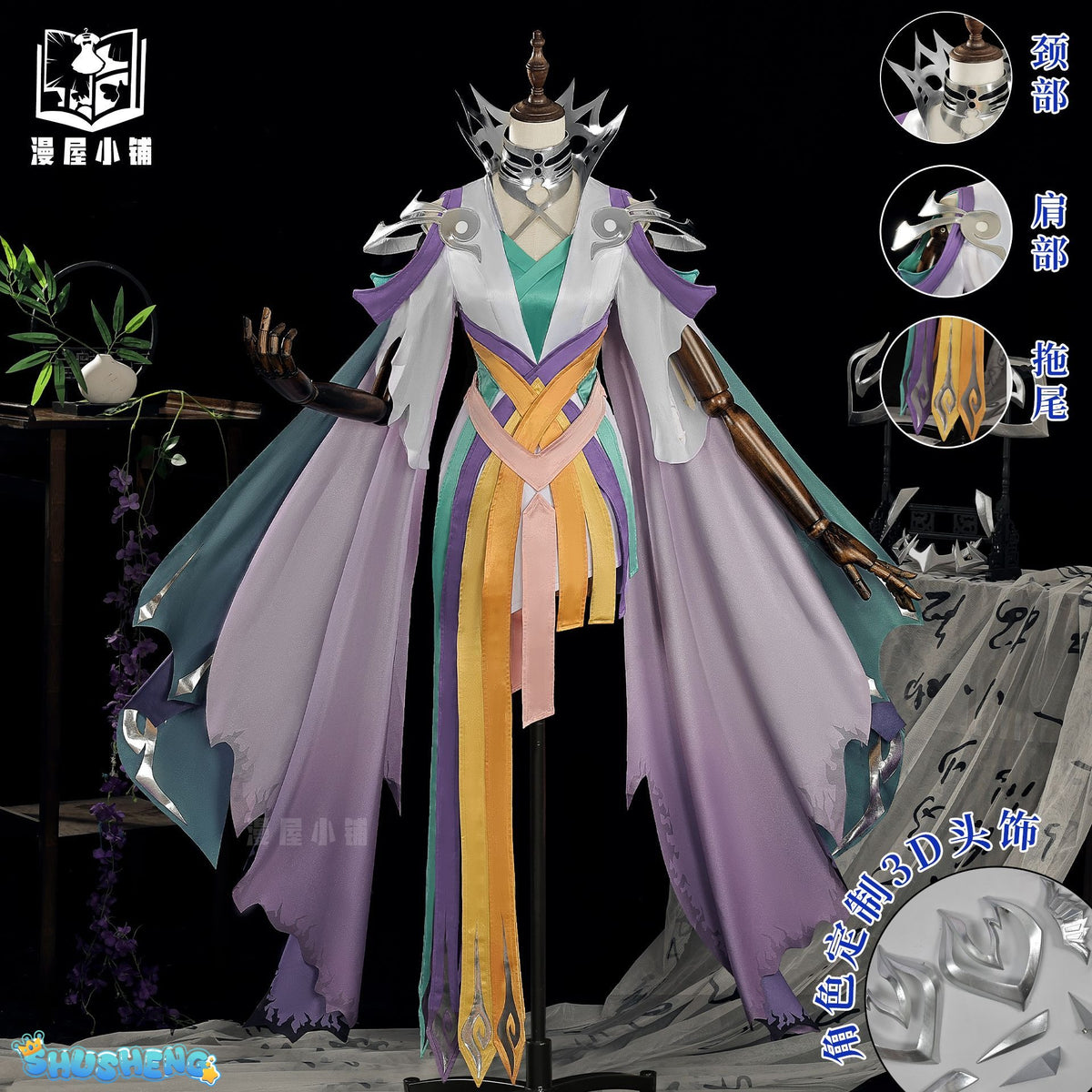 Honor of Kings Mi Yue/Lady Mi Cosplay Costume Complete Set of Clothing