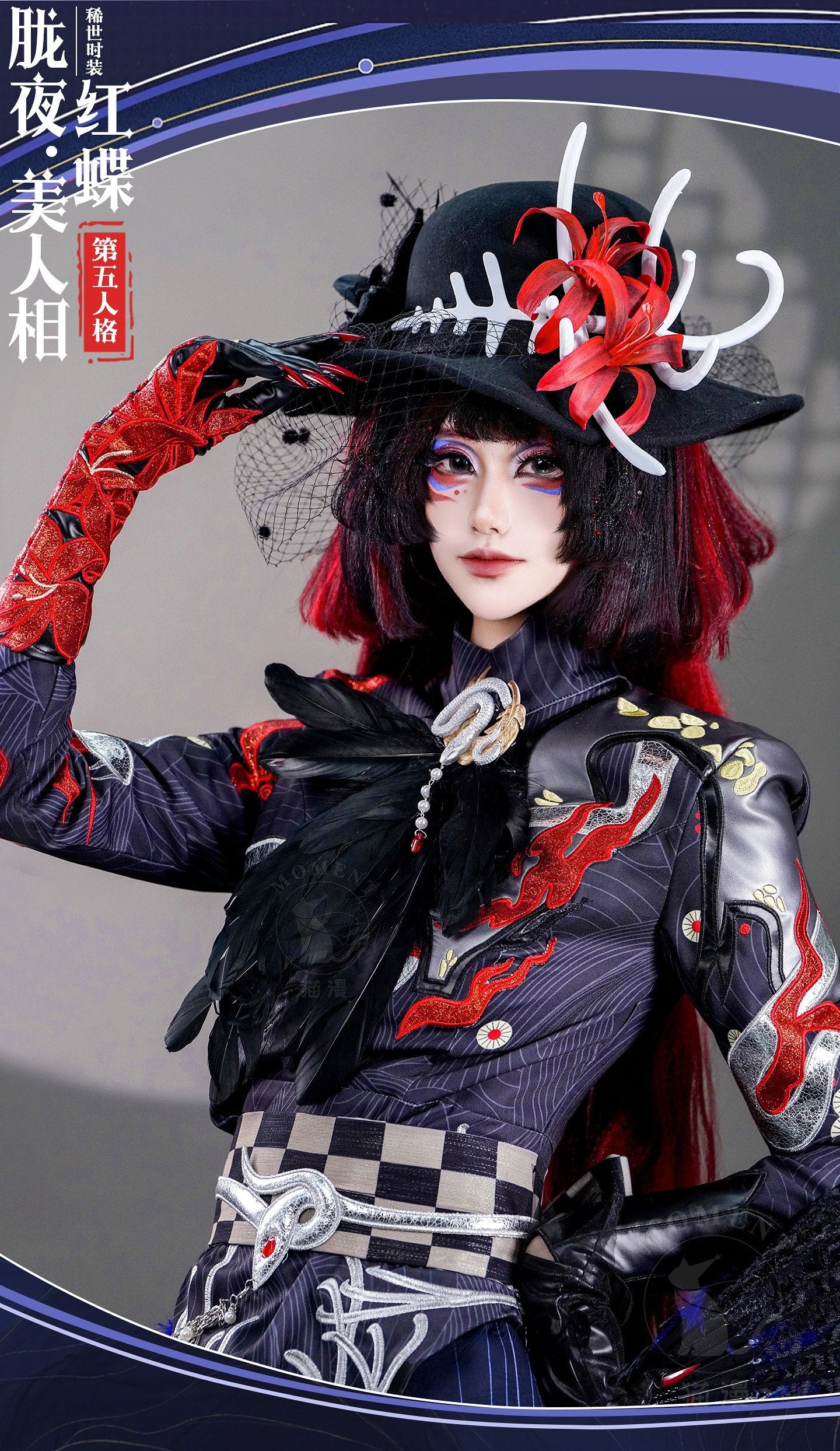 Shusheng-R Game Identity ⅤMichiko Geisha Gorgeous Dress Cosplay Costume S-XXL