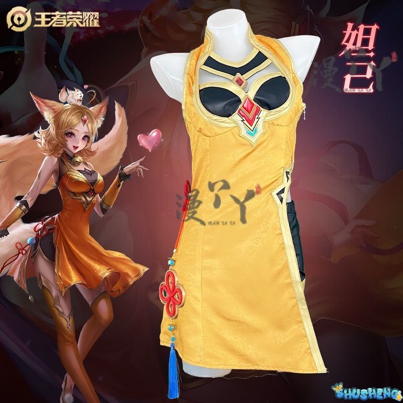 Game Honor of Kings Daji Cosplay Dress Girls Original Leather Sexy Suit Christmas Role Play Women HERO Cos Dress