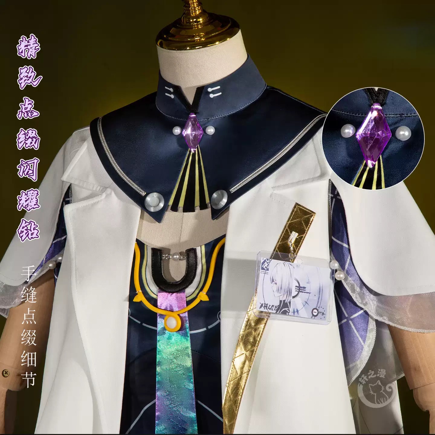 Shusheng-R Wuthering Waves MORNYE Cosplay Costume Cos Game Anime Party Uniform Hallowen Play Role Clothes Clothing