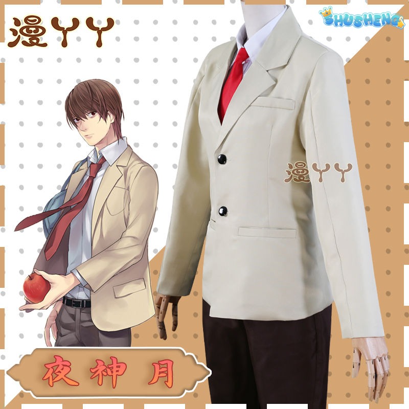 Death Note Yagami Light Costume For Halloween Christmas Festival Party role-playing costumes