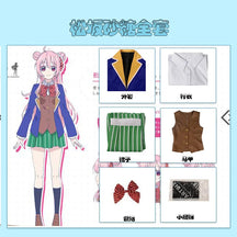 Matsuzaka Satou Koube Shio Cosplay Anime Happy Sugar Life Costume girl JK Skirt Schoolgirl School Wig Halloween party Uniform