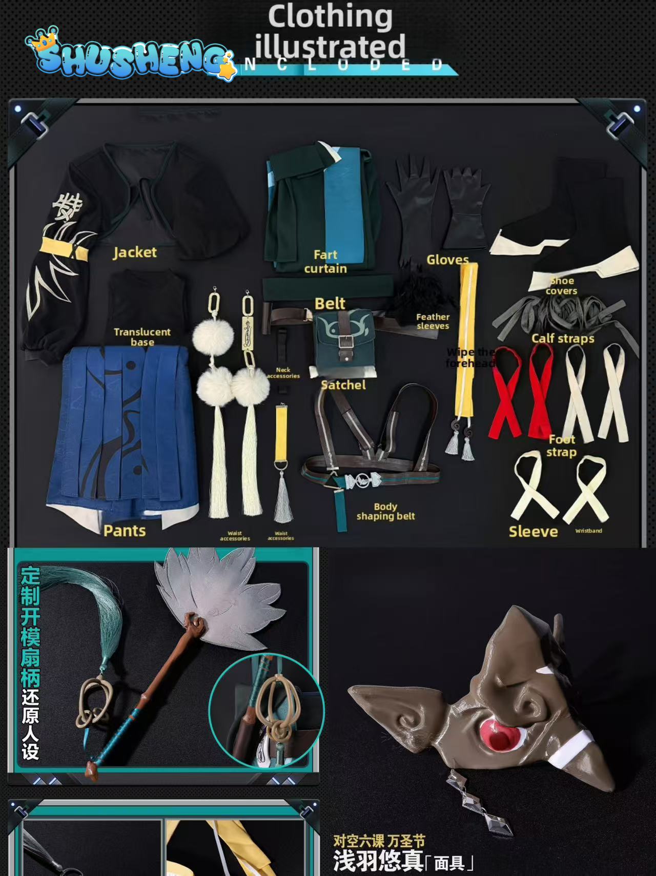 Game Cosplay Series: Zenless Zone Zero Asaba Harumato - Halloween Costume (Anti-Airborne Sixth Division) Cosplay Costume full set Shushengcos S-XL