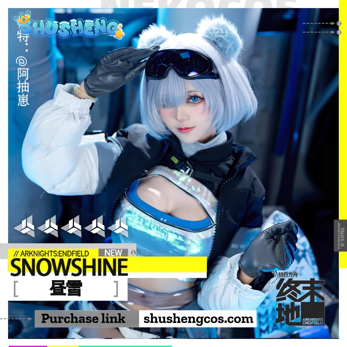 Game Cosplay Series: Arknights: Endfield -Snowshine  Cosplay sexy Costume full set shushengcos S-XL