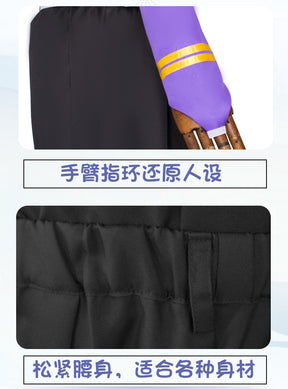 Halloween Demon Slayer c Japanese Anime os Demon Slayer Team Uniform Sound Pillar Yuuzou Tengen cosplay Clothing