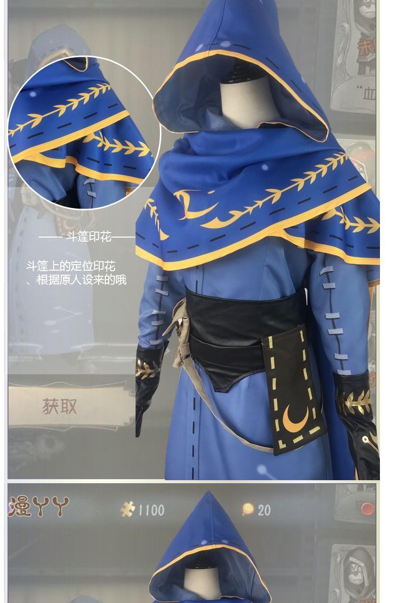 Game Identity V Seer Eli Clark Cosplay Costume Fancy Suit Poison Cosplay Party Clothing Hallween Carnival Uniforms