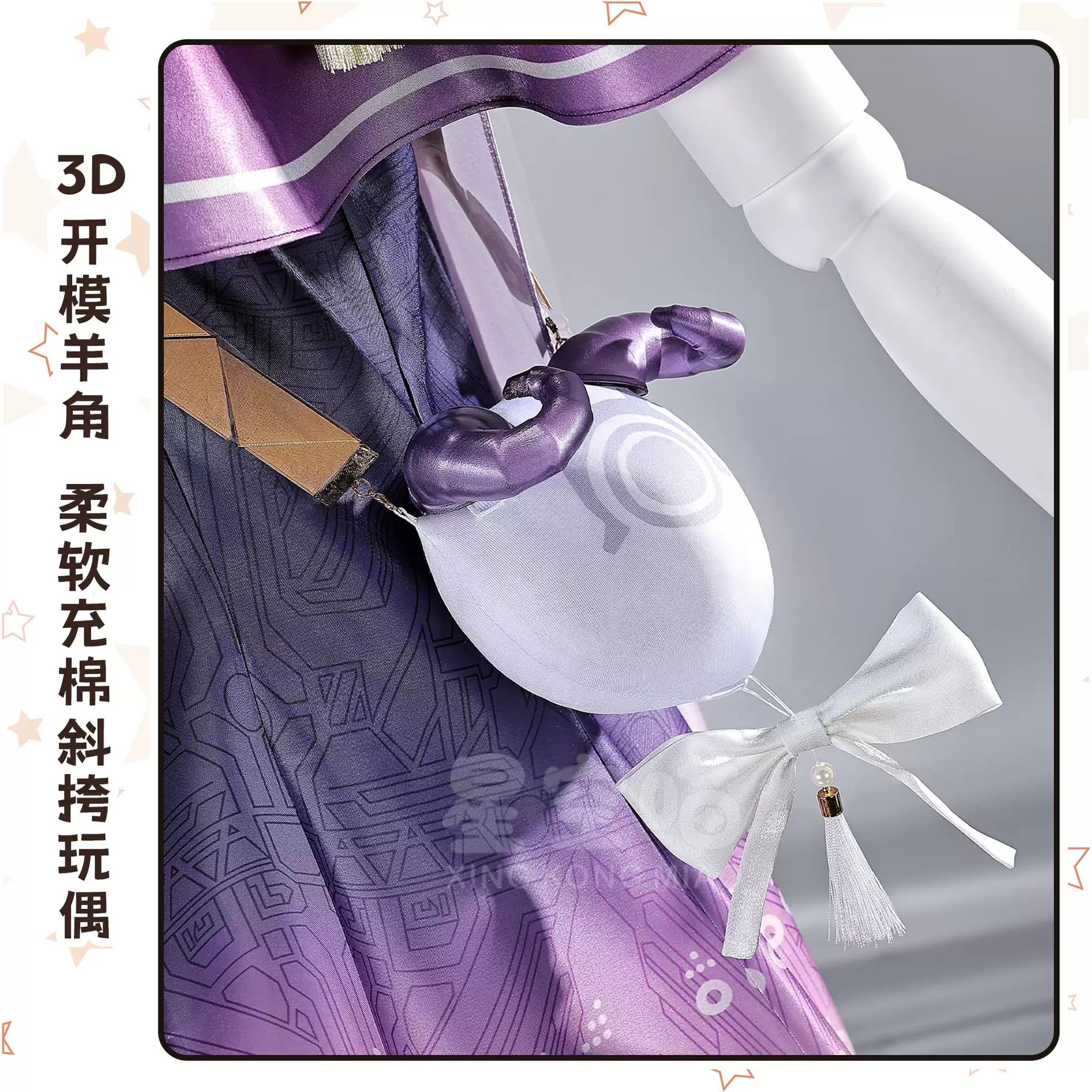 Shusheng-R Wuthering Waves Sigrika Lovely Dress Full Set Cosplay Costume