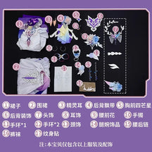 Shusheng-R Honkai: Star Rail Cyrene Women Elegant Dress Uniform Cosplay Costume Headwear props Halloween Party Role Play Outfit