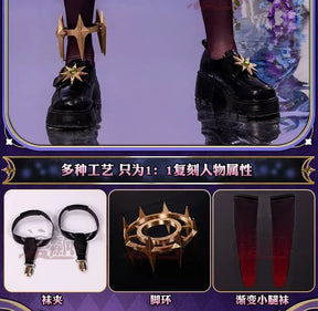 Ensemble Stars Suou Tsukasa Angel Uniform Mashiro Tomoya Shinobu Sengoku Hanamura Fuyume‌ Cosplay Costume  Halloween Props