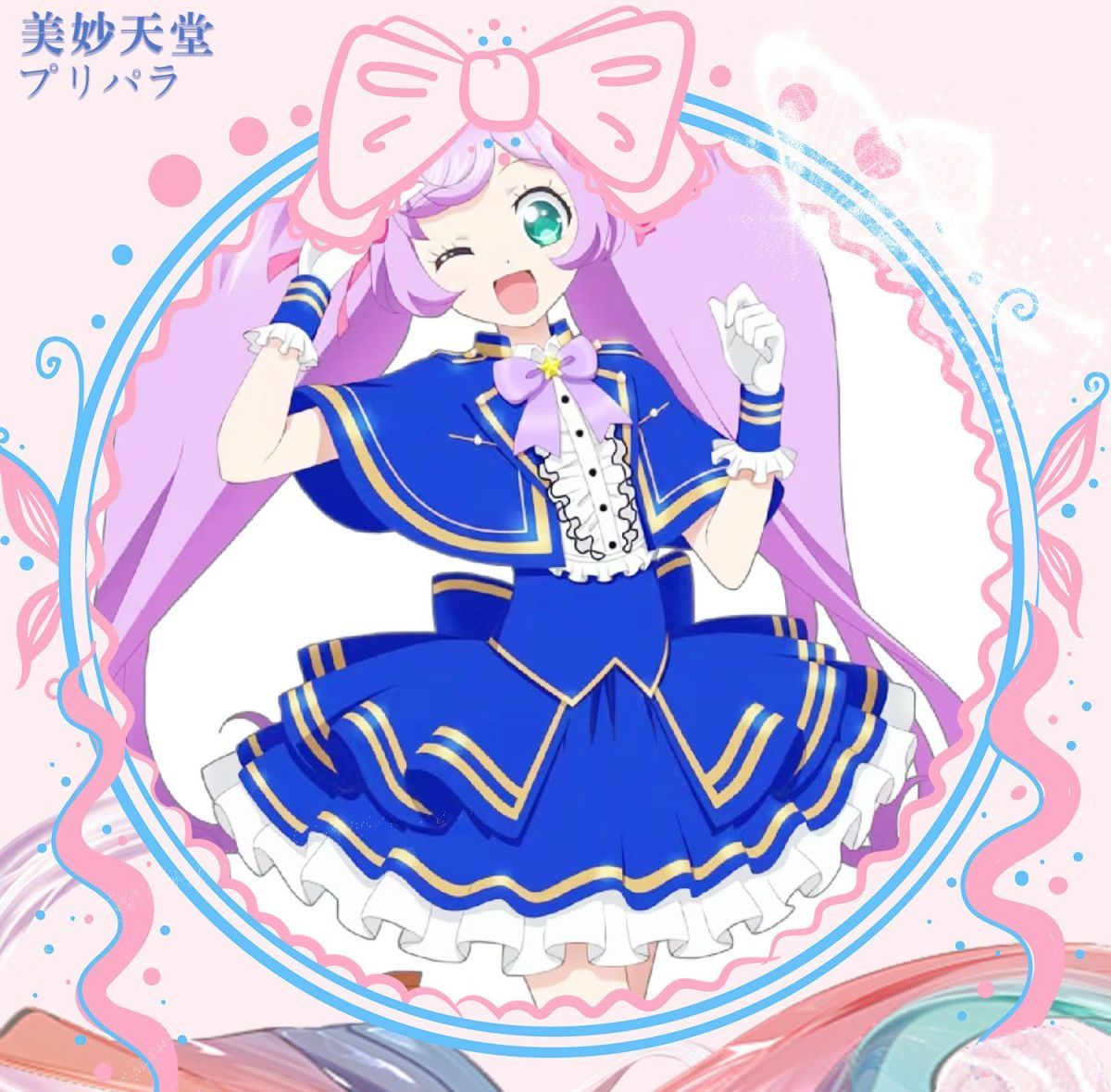 Manaka Laala Cosplay Anime Pripara Costume Shawl socks gloves waistband accessories Sweet dress Halloween party Lolita uniform