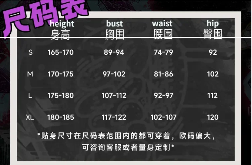 Shusheng-R GACHIAKUTA Jabber Full Set Cosplay Costume