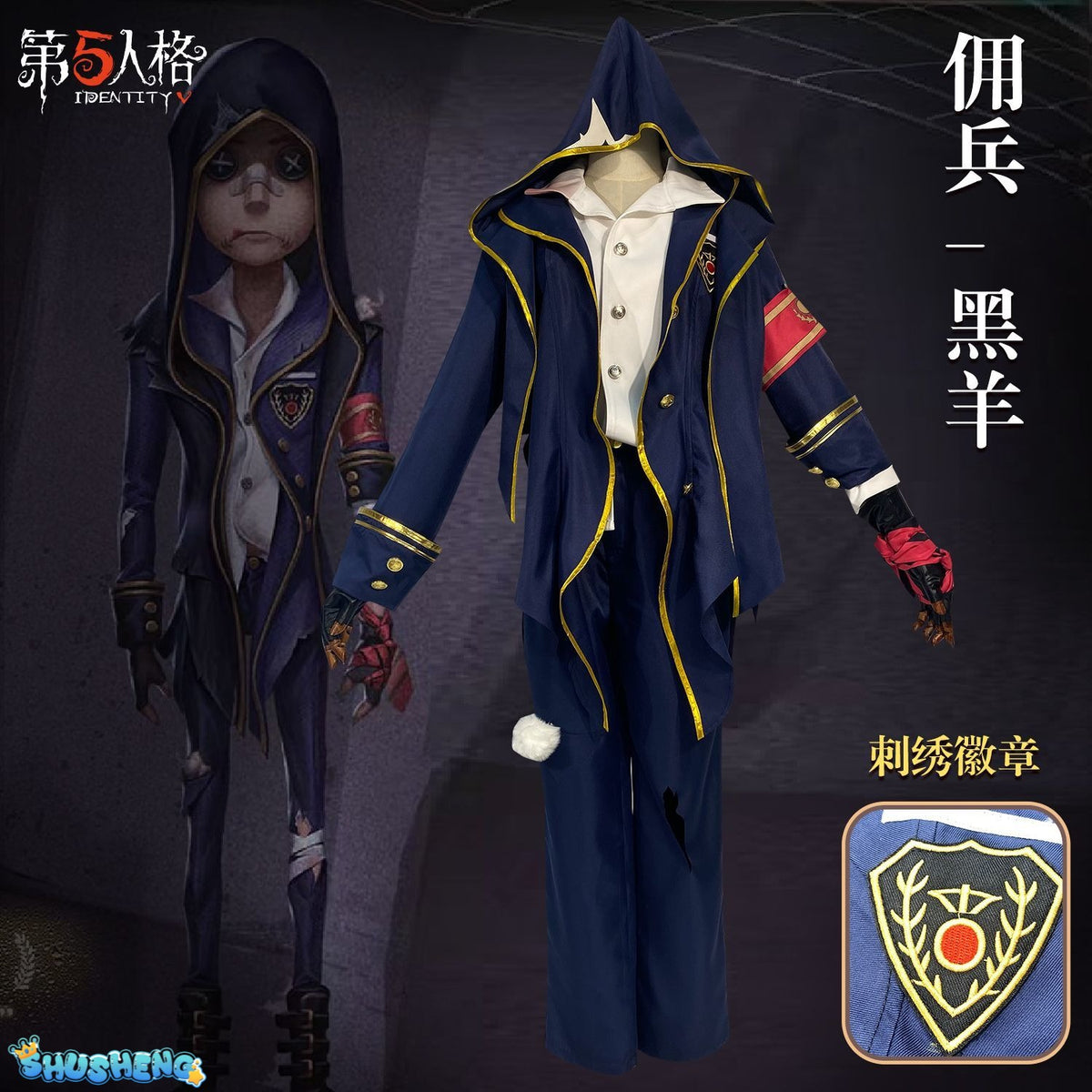 Game Identity V Mercenary Naib Subedar Cosplay Costume Fancy Blue Party Suit Halloween Carnival Uniforms Custom Made
