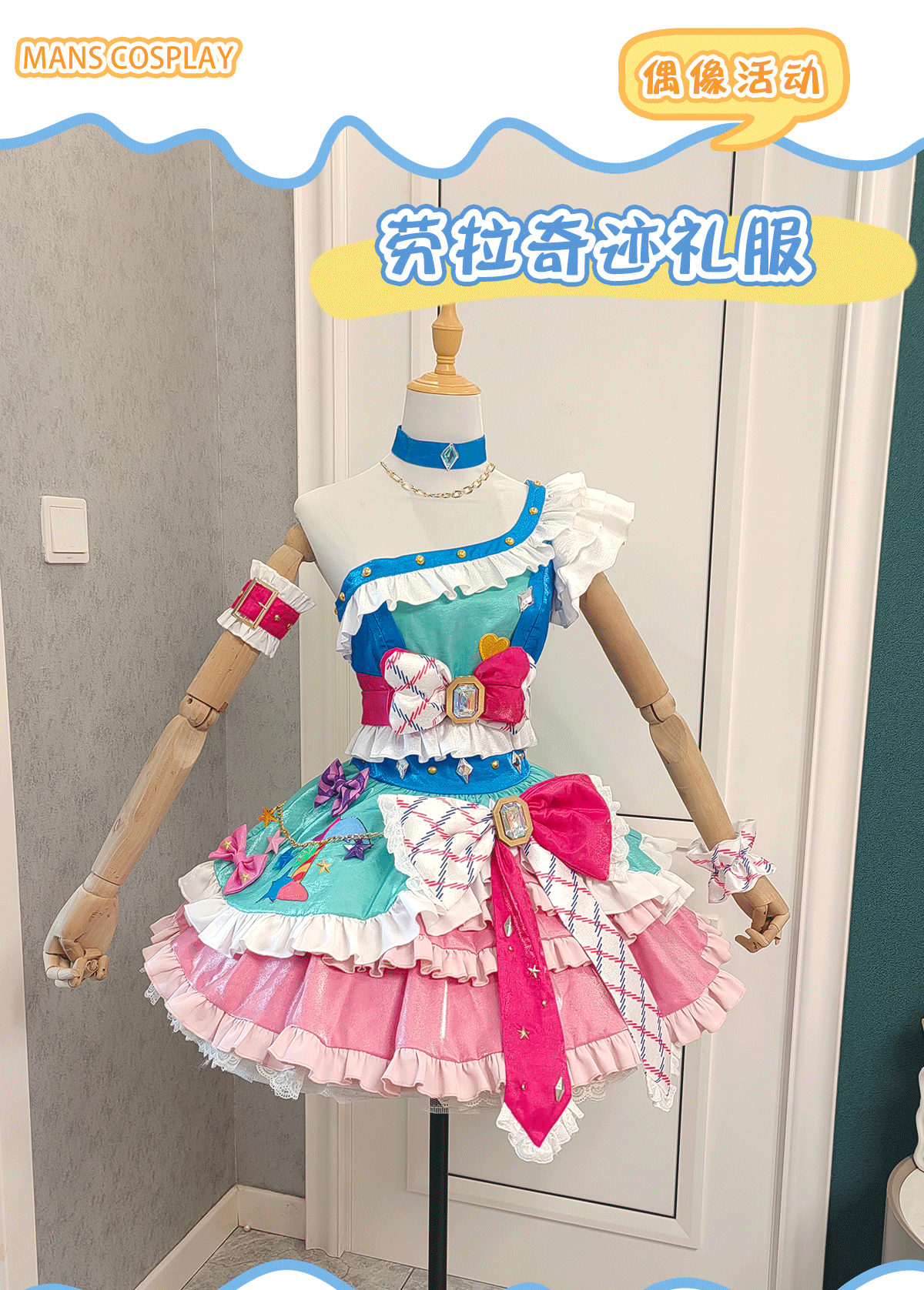 Shusheng-R Anime Aikatsu! Sakuraba Rola Women Lolita Dress  Cosplay Costume S-XXL