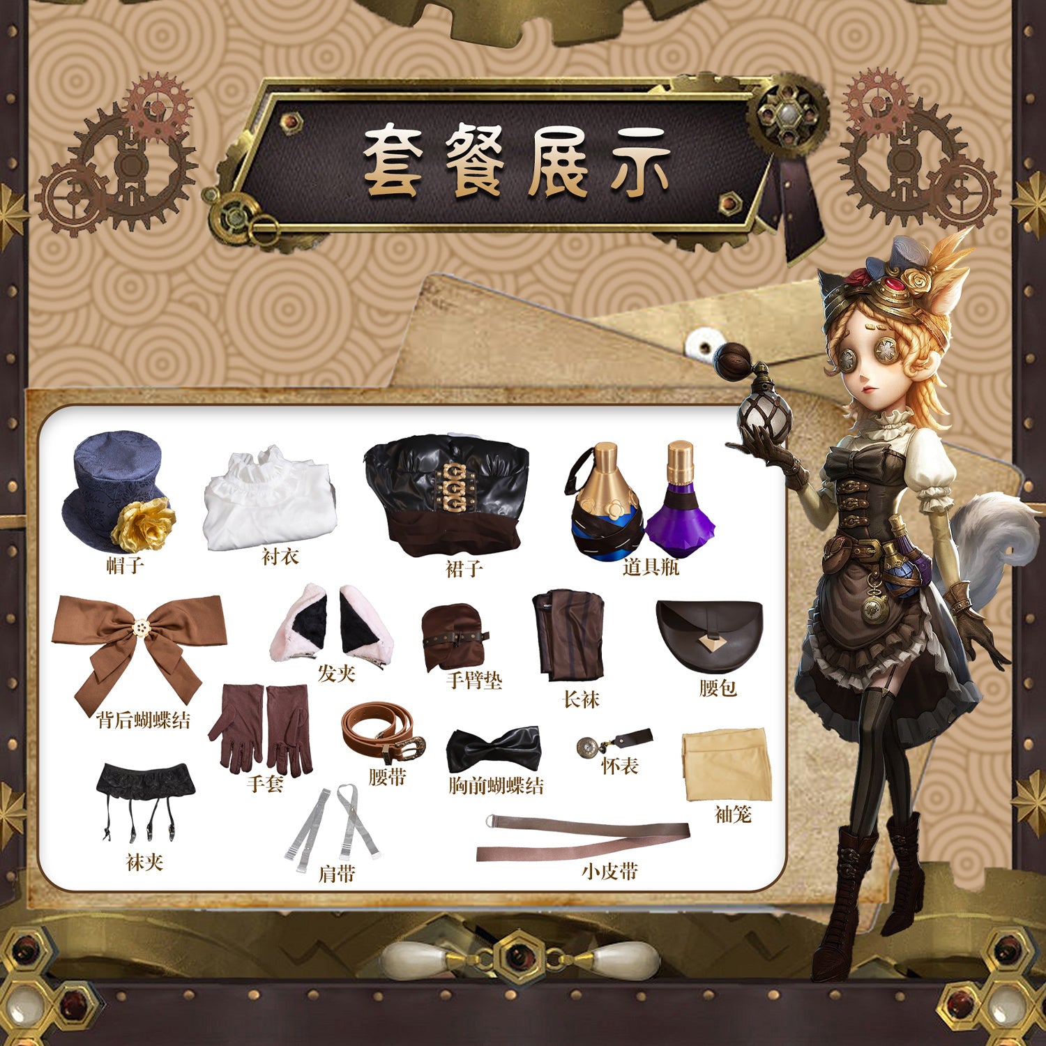 Perfumer Refiner Vera Nair Cosplay Costume Game Identity V Anime Roleplay Suit Halloween Carnival Party Uniform