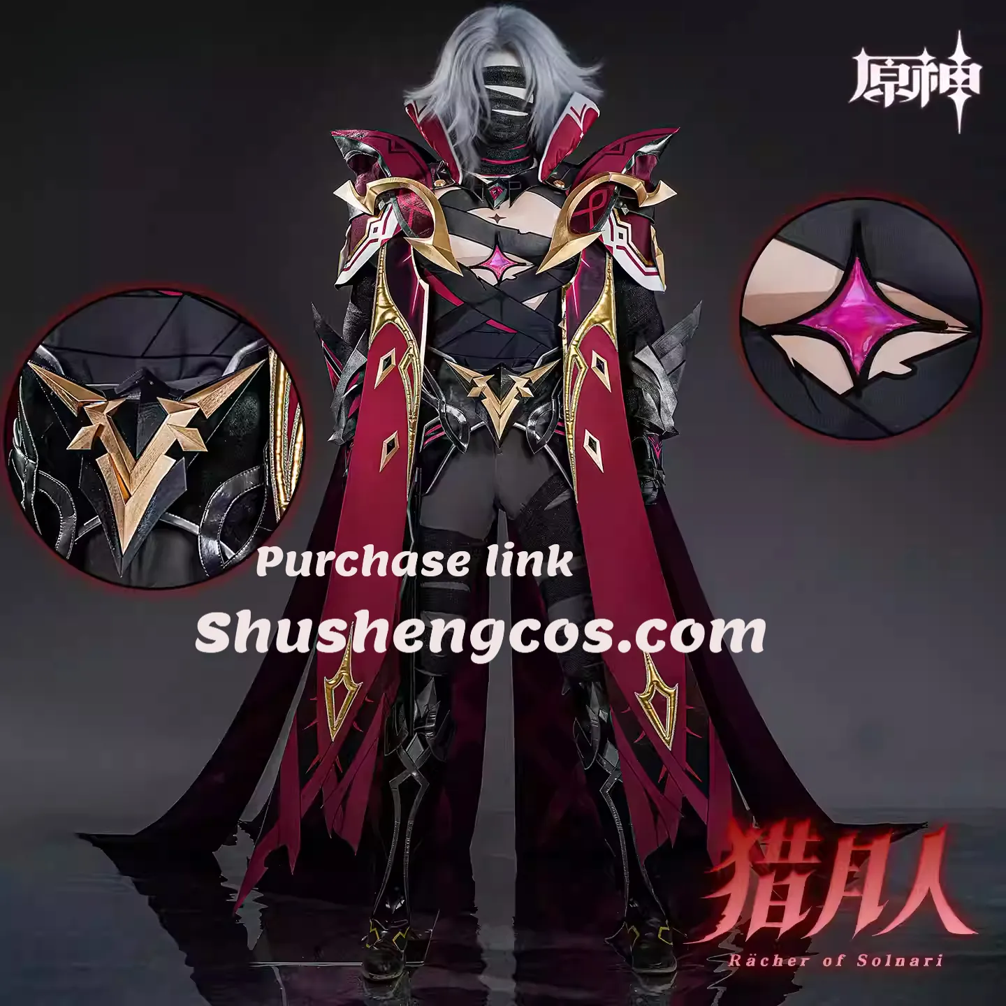 Genshin Impact -Rerir Racher of Solnari Cosplay Full Set for Men/Women