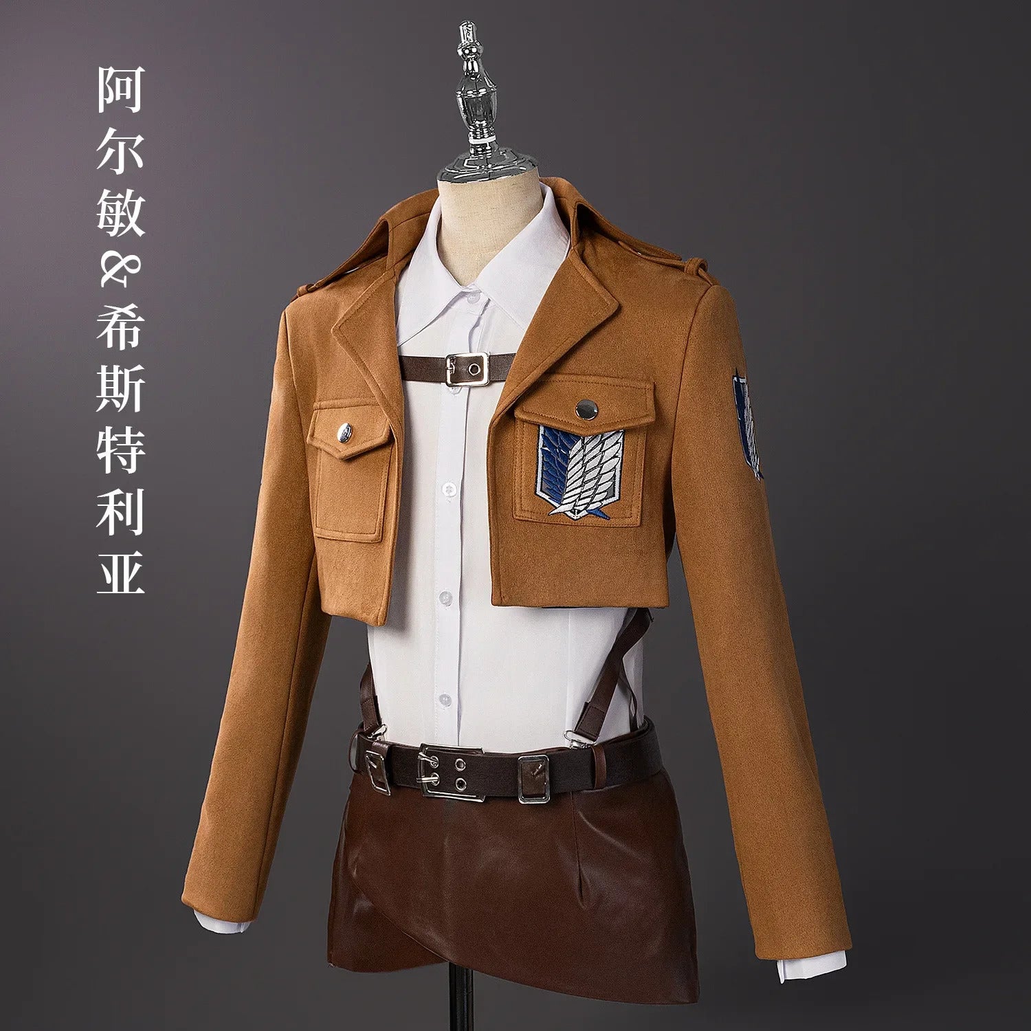 Attack on Titan‌ Eren Mikasa Levi Armin Hange Historia Reiss Cosplay Costume Scout Regiment‌ Uniform Halloween Carnival Party