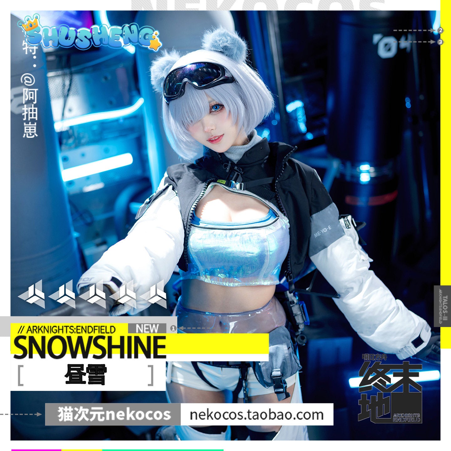 Game Cosplay Series: Arknights: Endfield -Snowshine  Cosplay sexy Costume full set shushengcos S-XL