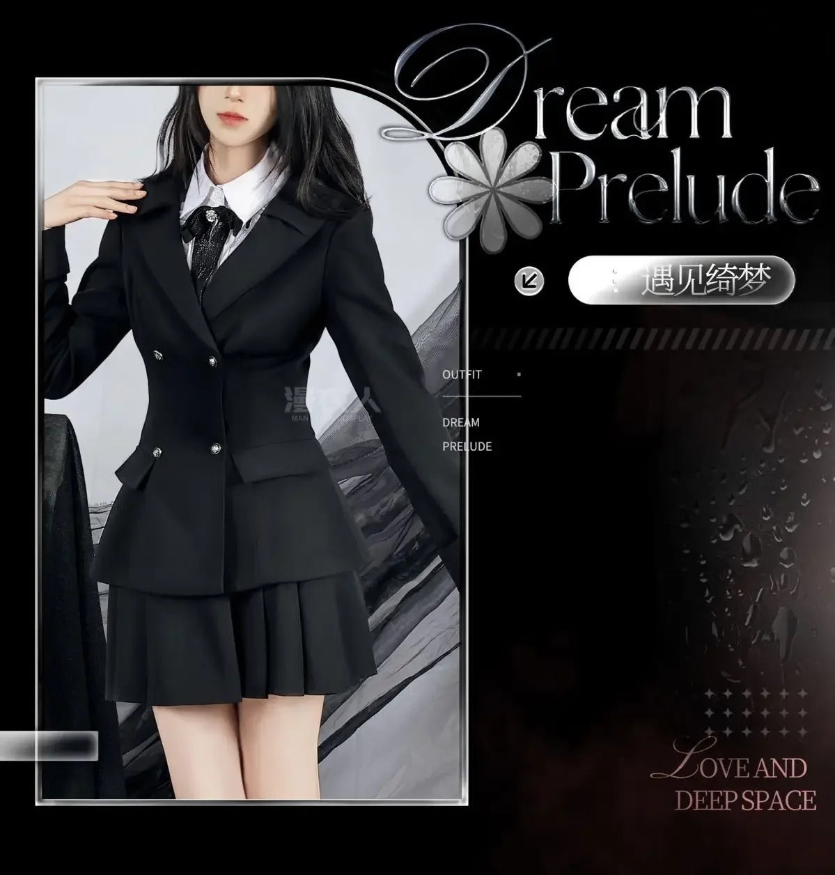 Love and Deepspace Heroines Cosplay Costume Dream Prelude Uniform Skirt Earrings Abysswalker Halloween Party Women Carnival