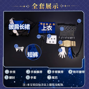 Arknights Mostima Cosplay Costume Ethereal Harmony Headwear Tail Ambience Synesthesia Halloween Party for Women Girls Props
