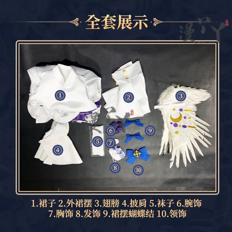Blue Archive cosplay Misono Mika Cosplay Costumes  Princess Girl Wedding Satin Dress Shawl Headwear Suit Costume