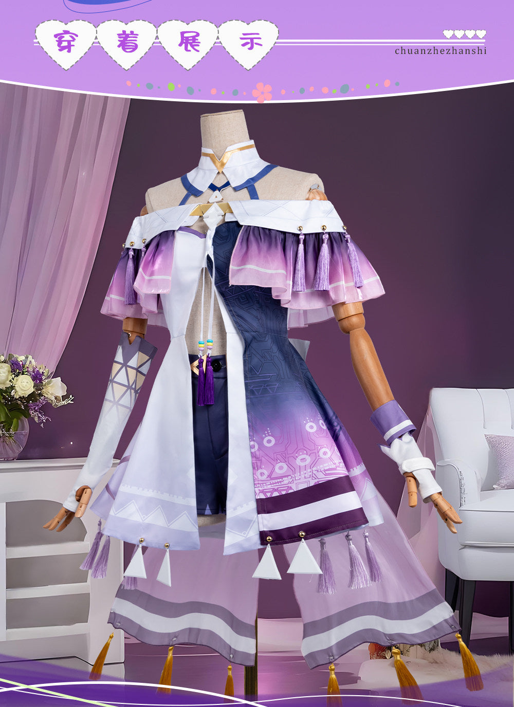 Shusheng-N Wuthering Waves SIGRIKA Cosplay Costume Lovely Uniform Halloween Party Role Play Outfit Women