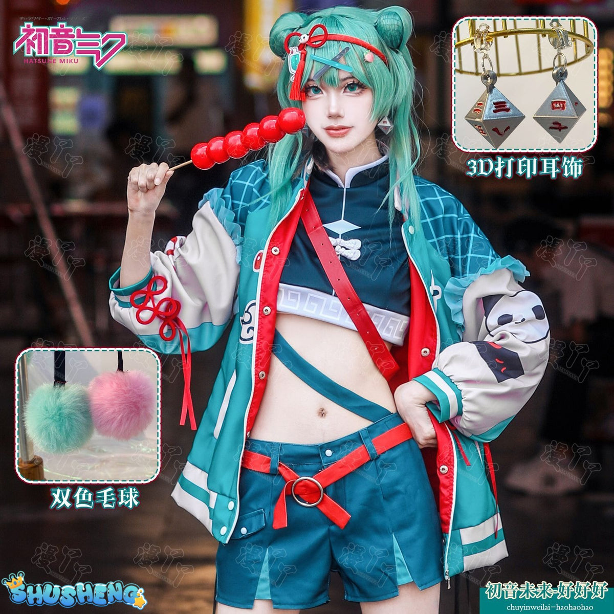 Hatsune Miku Cosplay Costume Chinese Style Dress Halloween Party Gorgeous Uniform Accessories Props Complete Set