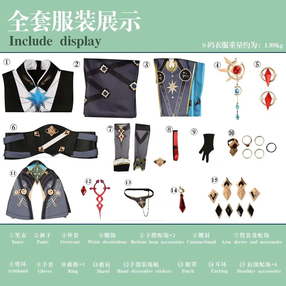 Shusheng-R Game Anaxagoras Honkai: Star Rail Cosplay Costume Halloween Carnival Handsome Coat Gloves Eye Mask Props Wig Men Uniform New Set