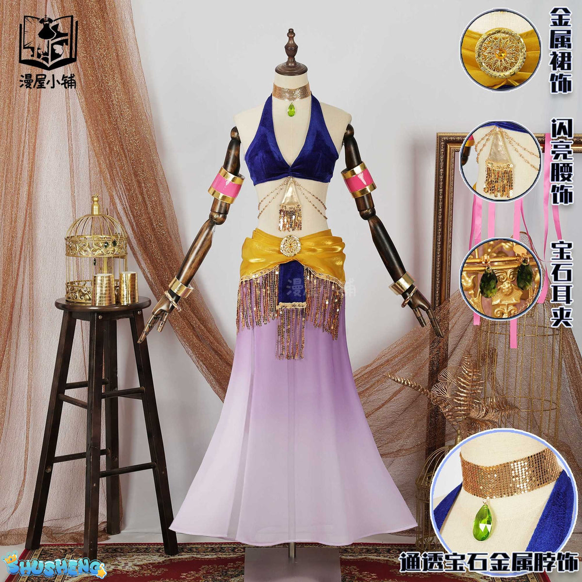 Anime Shugo Chara! Cosplay Tsukiyomi Utau Cosplay Doujin Costume Wig Women Tsukiyomi Utau Cosplay Dancer Sexy Dress