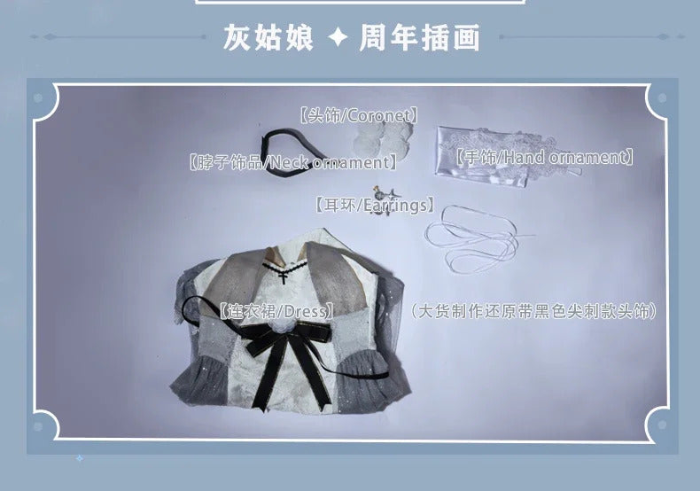 NIKKE：The Goddess of Victory Cinderella Cosplay Costume Anniversary Illustration Dress Halloween Carnival Sweet Lolita Uniform