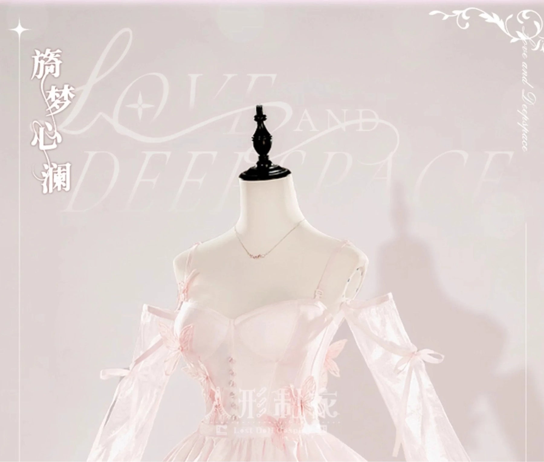 Love and Deepspace Heroines Cosplay Costume Elegant Dream Waves Uniform Halloween Carnival Party Christmas Play Role Clothing