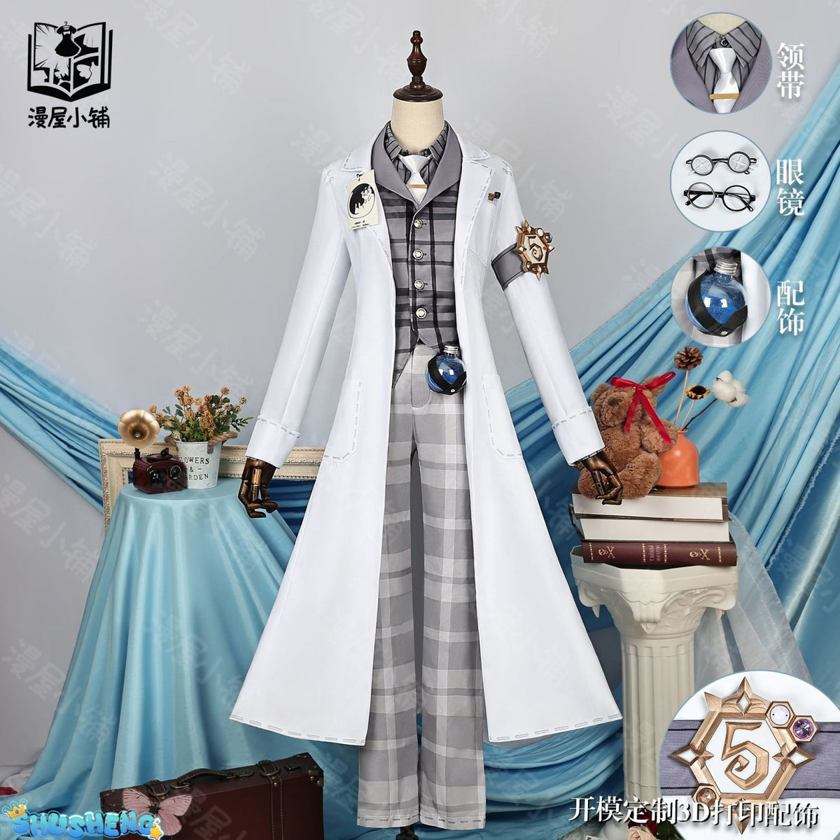 Identity V Gatto Cosplay Aesop Carl Embalmer Men's Costume Beautiful Suit Uniform Role Play Outfit for Halloween Party