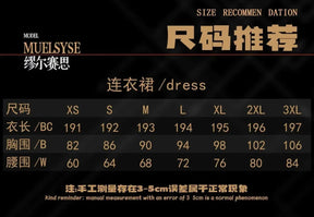 Arknights Walking in the Golden Dream  Muelsyse‌ Cosplay Costume Uniform Halloween Carnival Party Christmas Play Role Clothes