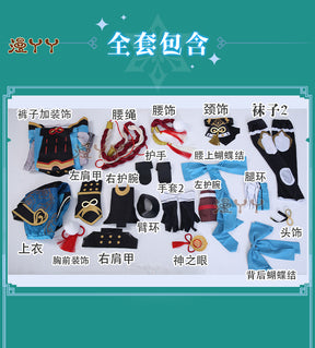 Game Genshin Impact Gorou Cosplay Costume Men Combat Uniform Fox Boy Costume Halloween Women Cosplay Costume Full Set